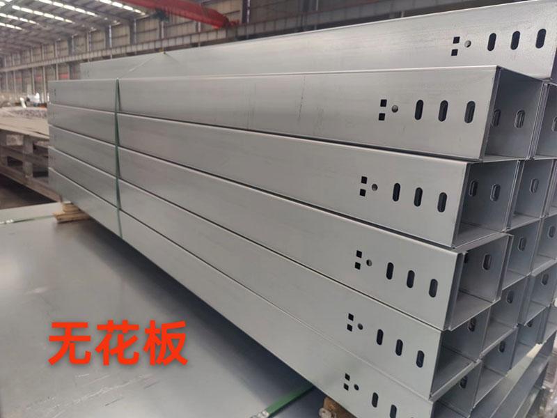 热镀锌无花桥架